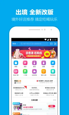 Alipay android App screenshot 1